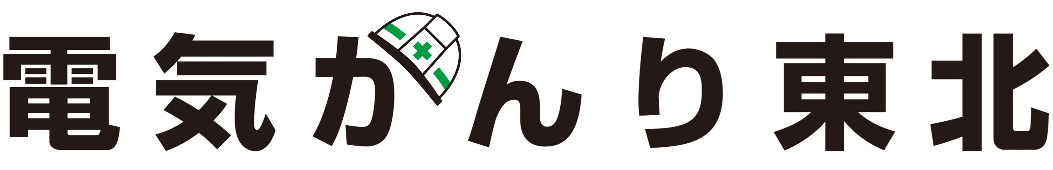 東北電気管理技術者協会